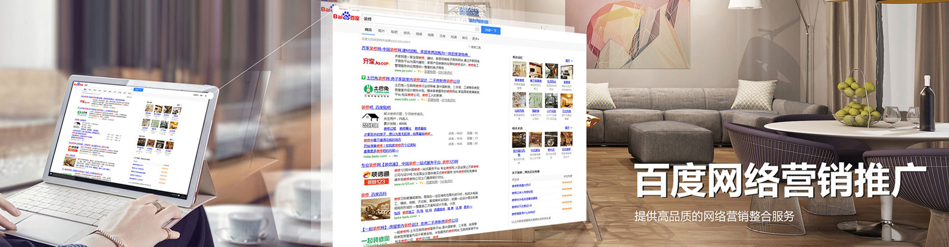 禅城百度充值高返点