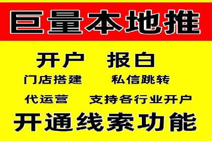 案例分享：SEM托管代运营策略